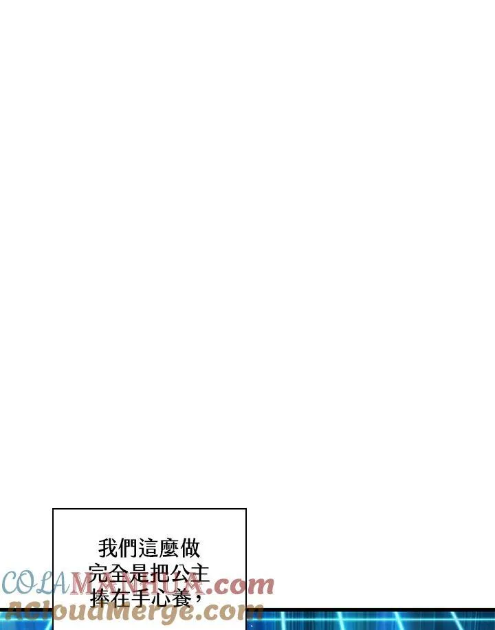 第24话 第121页