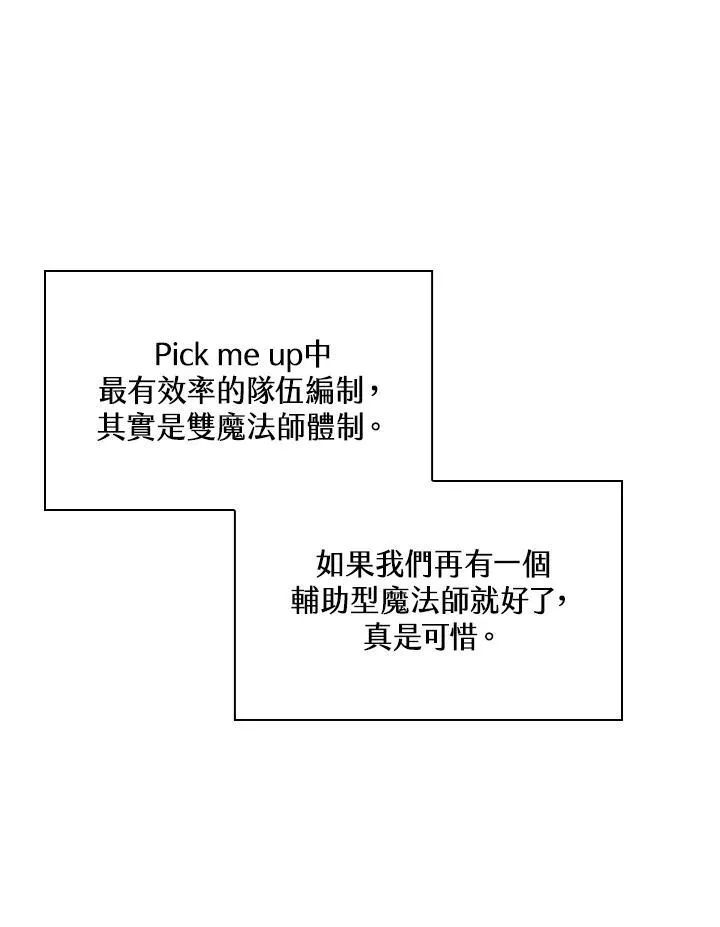 第24话 第124页