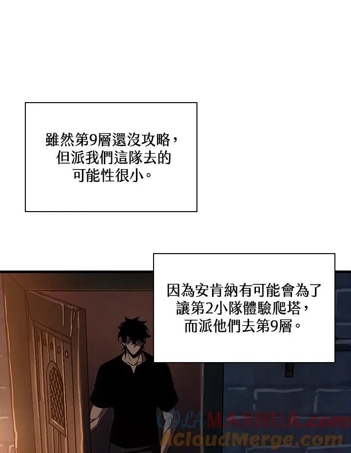 第24话 第125页