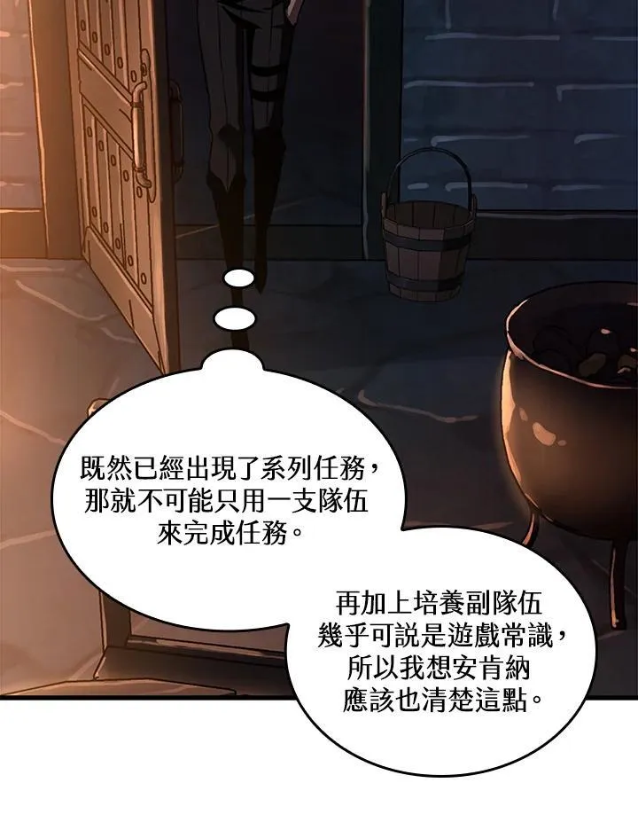 第24话 第126页