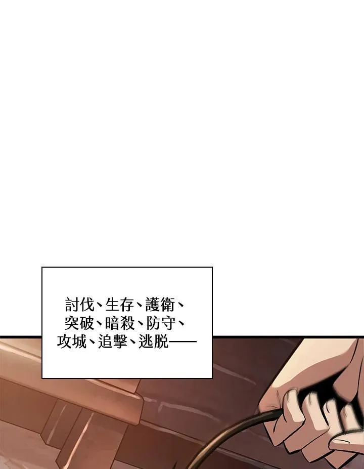 第24话 第127页