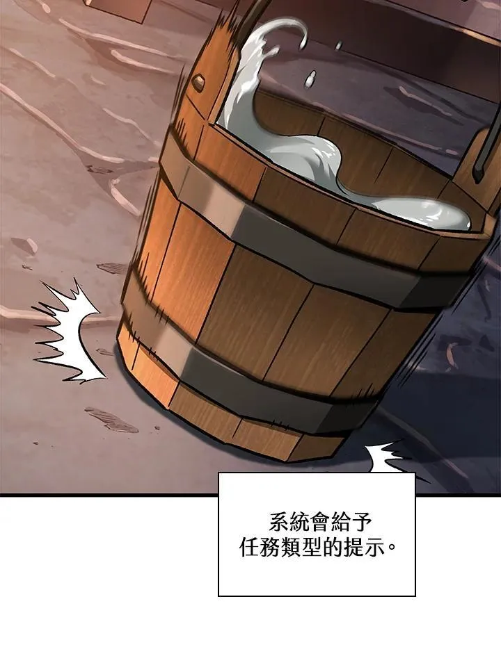 第24话 第128页