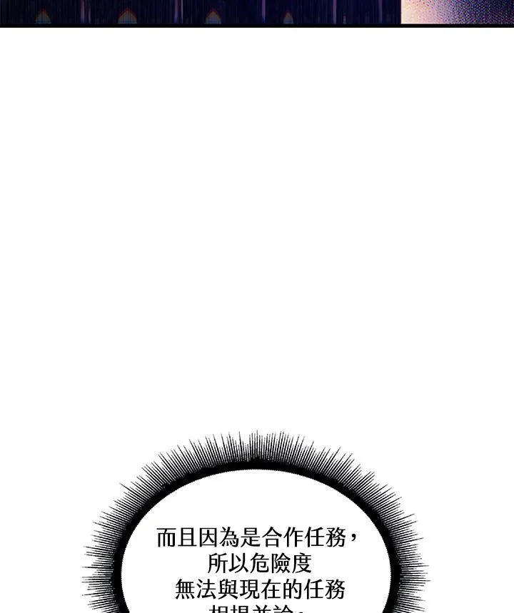 第24话 第131页