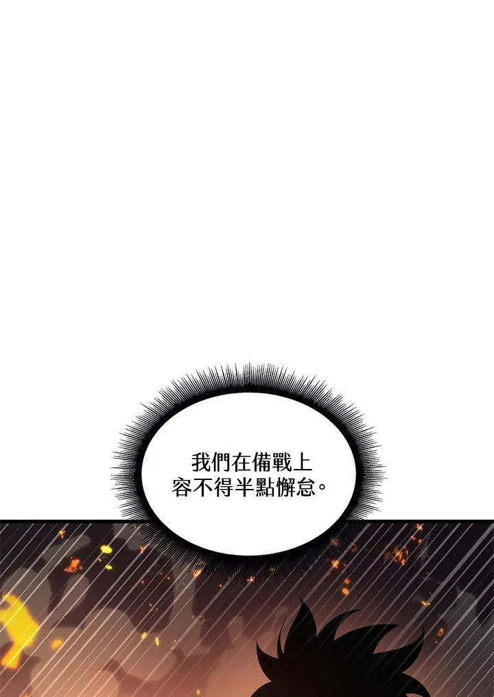 第24话 第134页