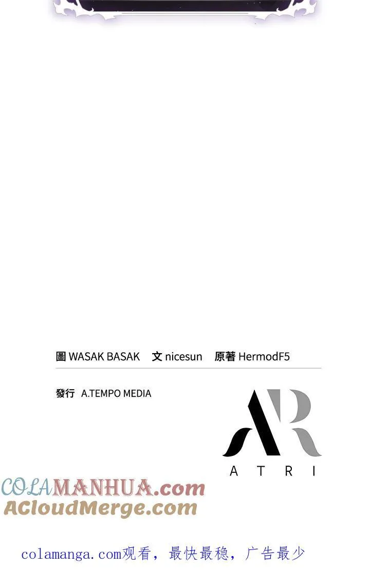 第24话 第141页