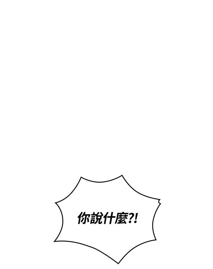 第25话 第3页