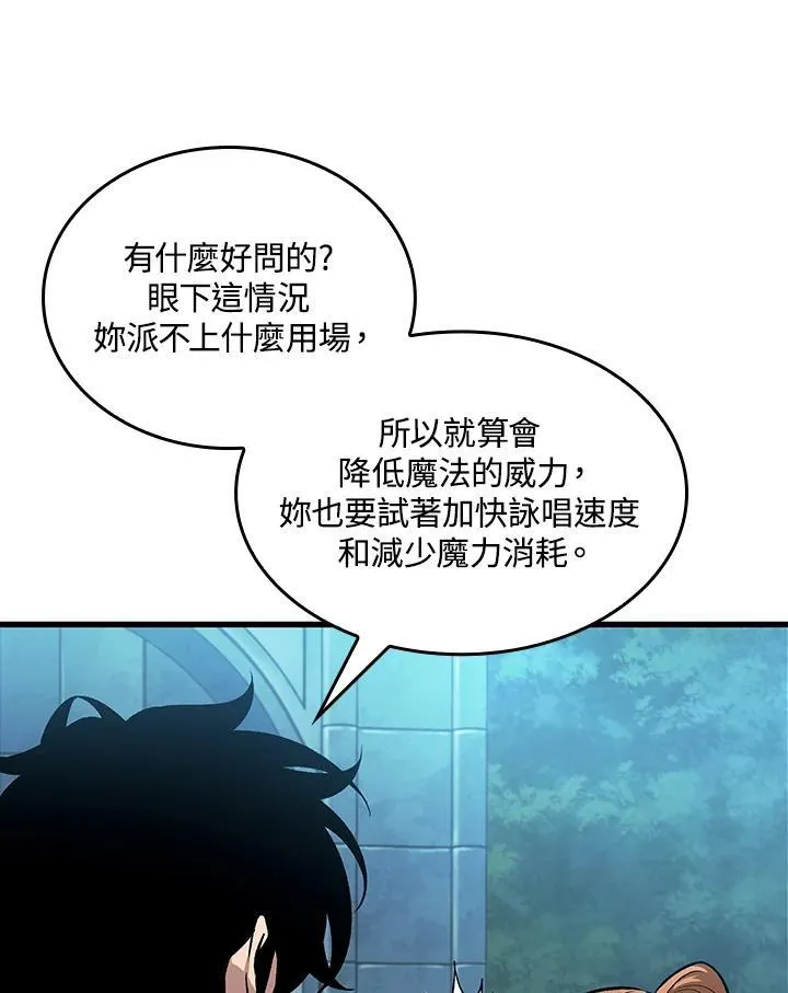 第25话 第4页