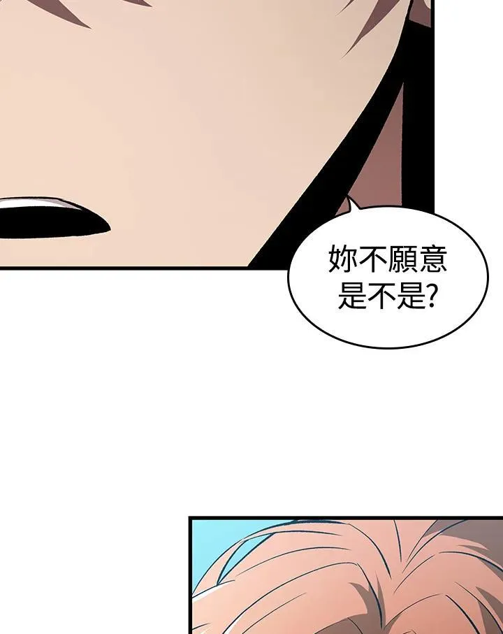 第25话 第7页
