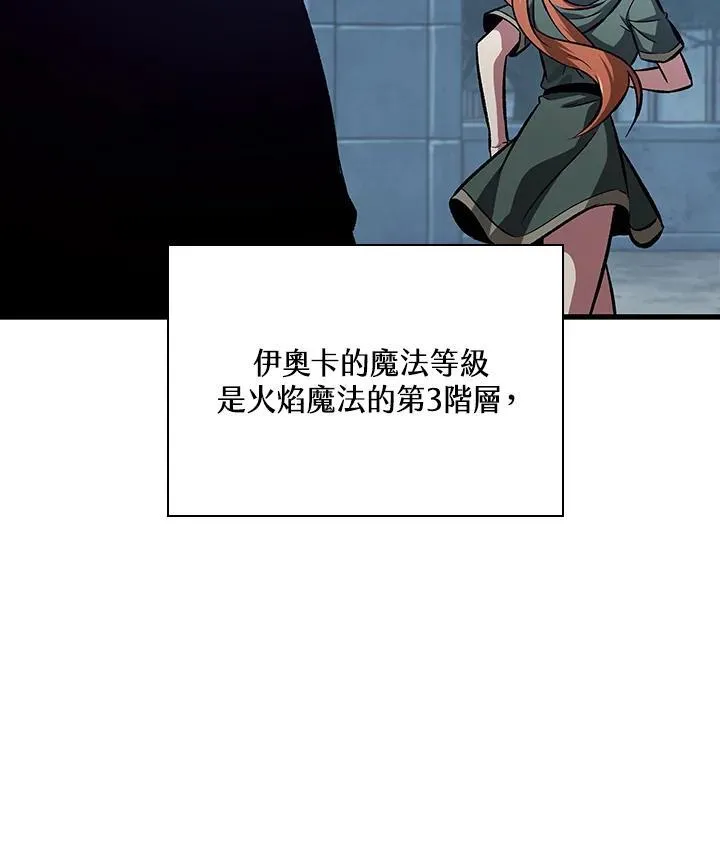 第25话 第10页
