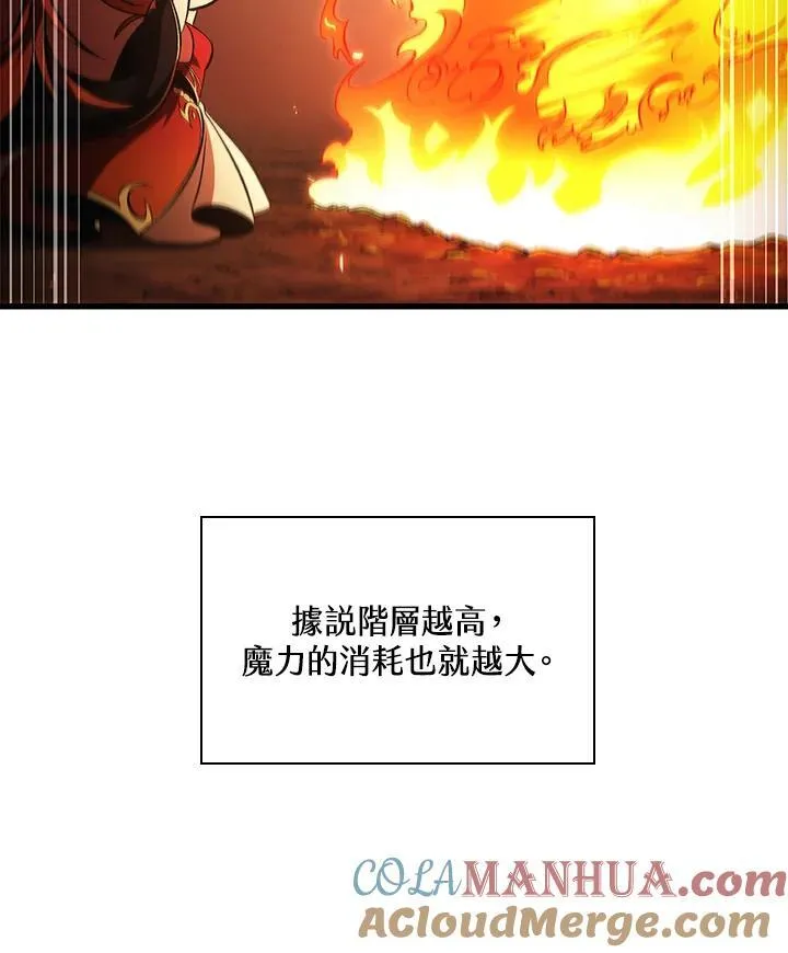 第25话 第13页