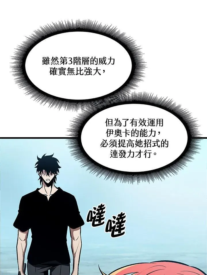 第25话 第14页