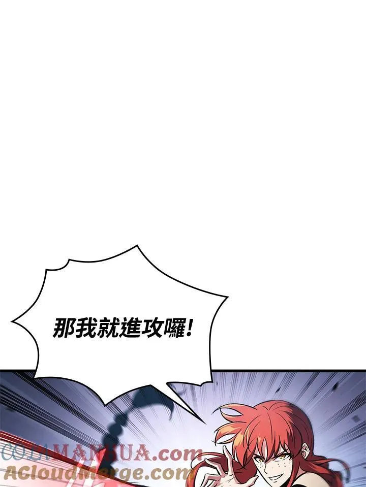 第25话 第17页