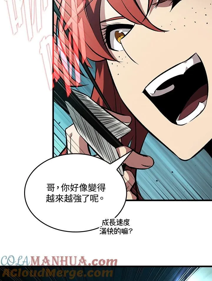 第25话 第21页