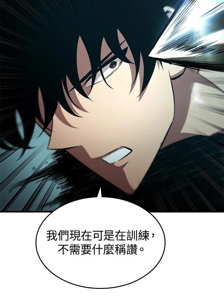 第25话 第22页