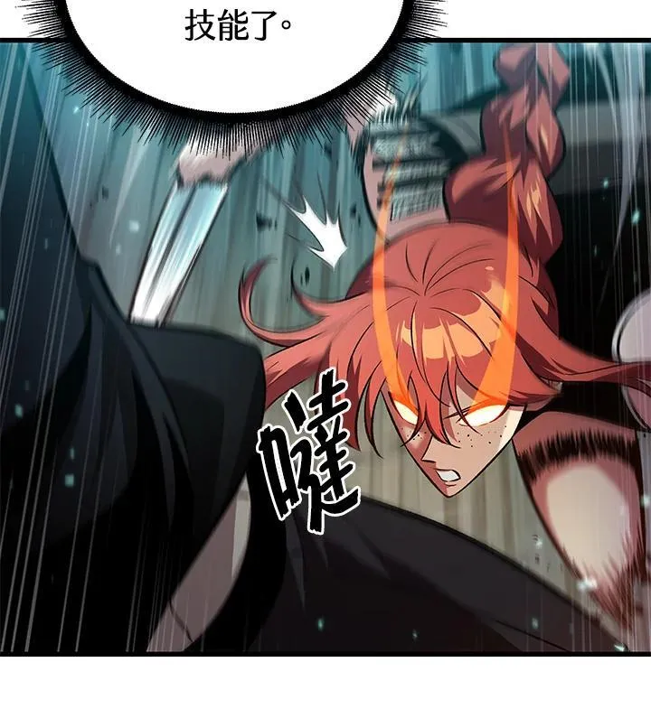 第25话 第26页
