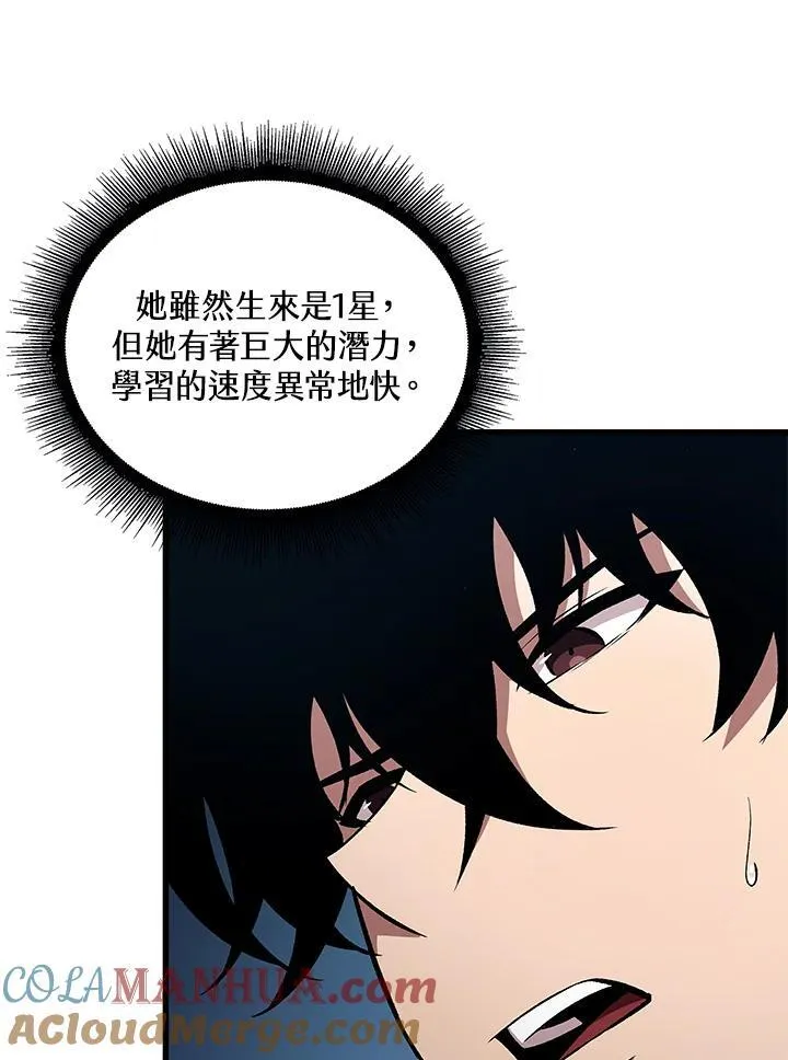 第25话 第33页