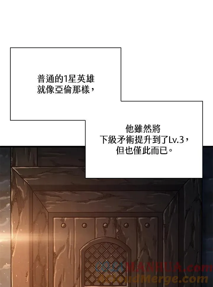 第25话 第37页