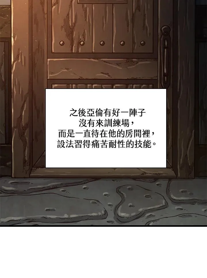 第25话 第38页