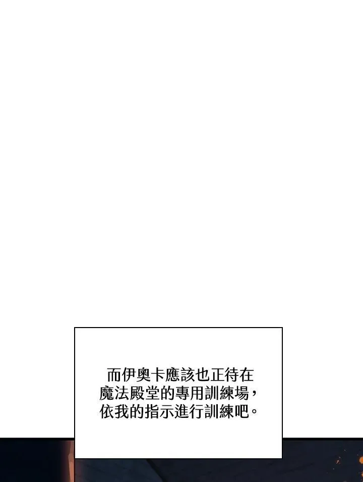 第25话 第39页