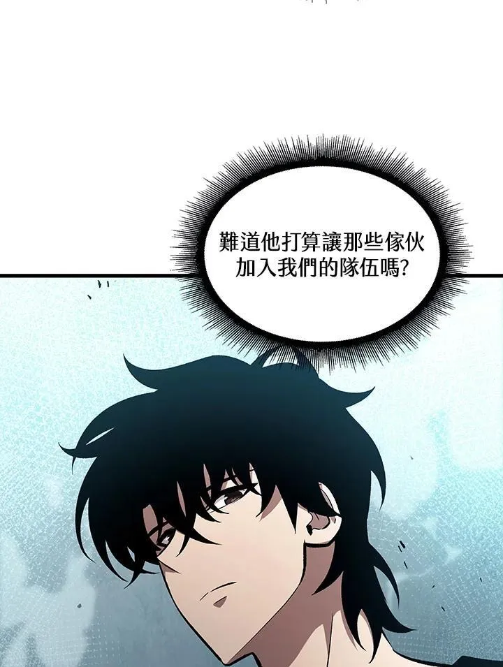第25话 第44页