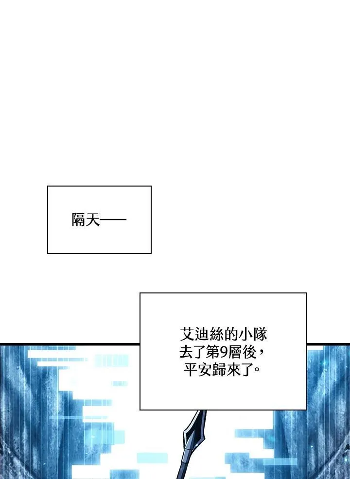第25话 第46页