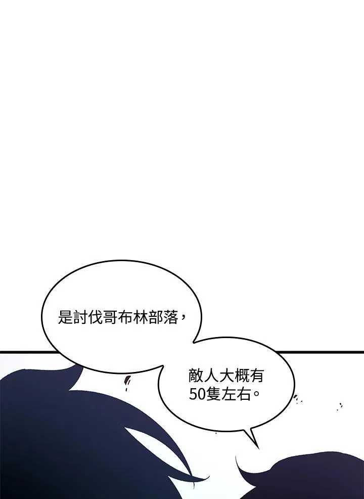 第25话 第50页