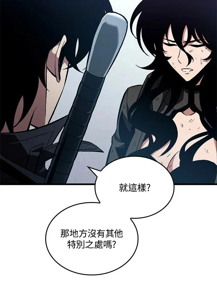 第25话 第51页