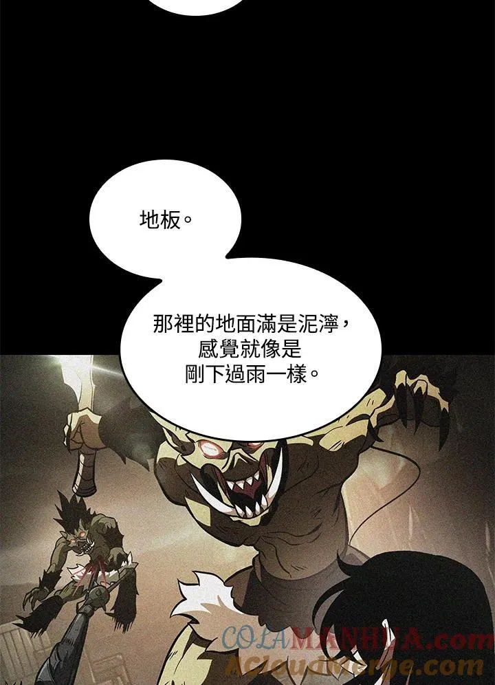 第25话 第53页
