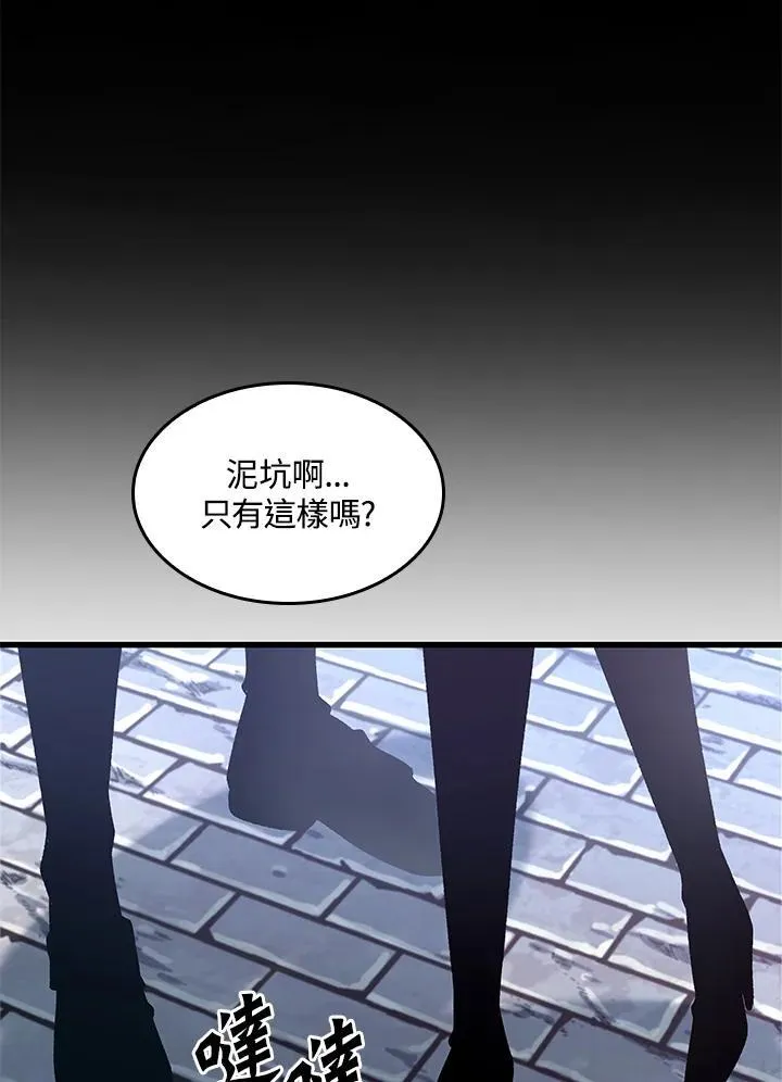 第25话 第55页
