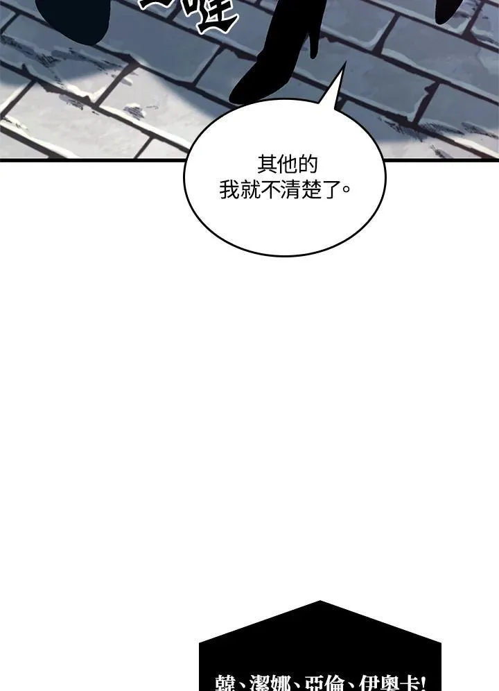 第25话 第56页