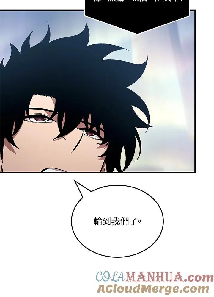 第25话 第57页