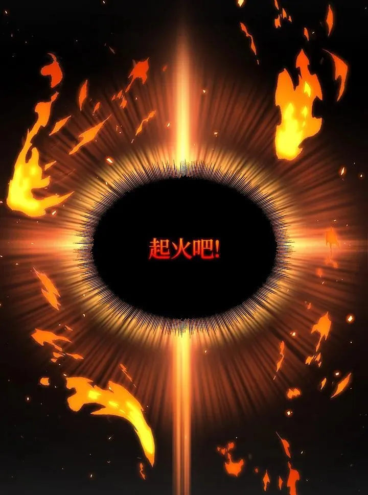 第25话 第59页