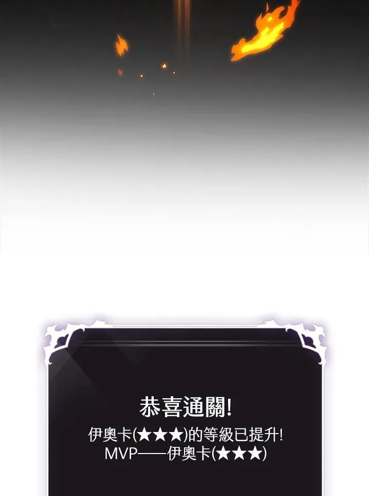 第25话 第60页