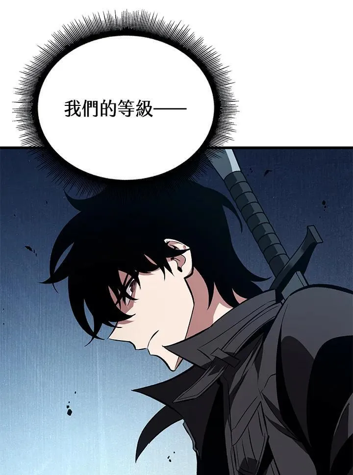 第25话 第63页