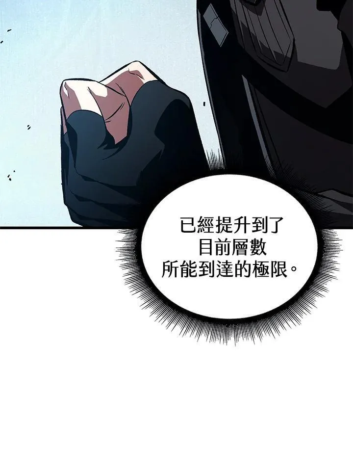 第25话 第64页