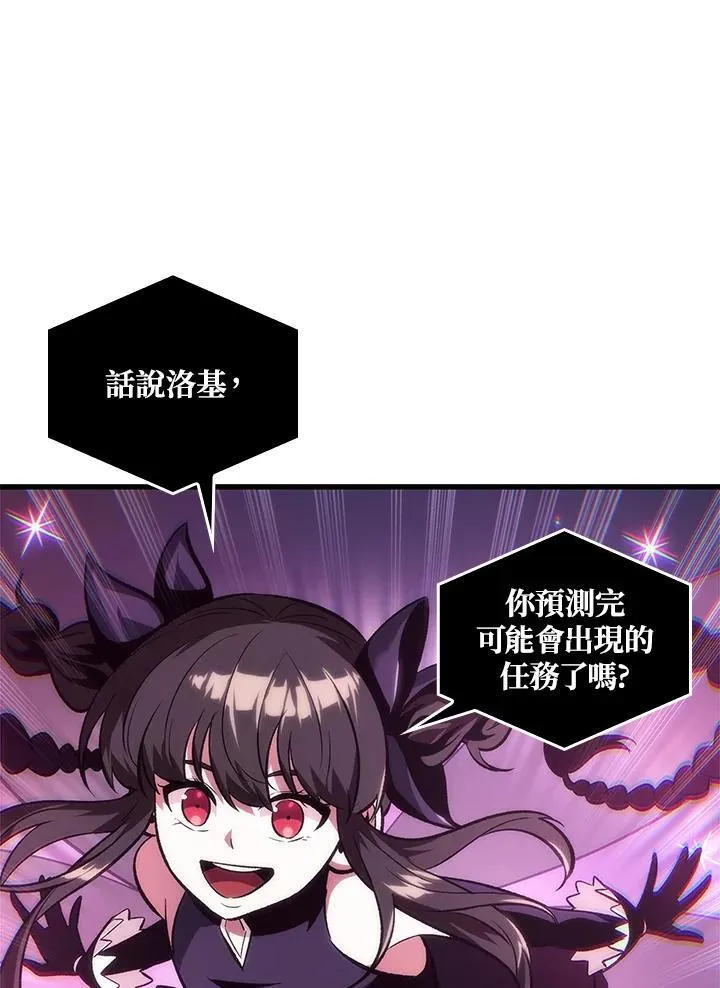 第25话 第71页