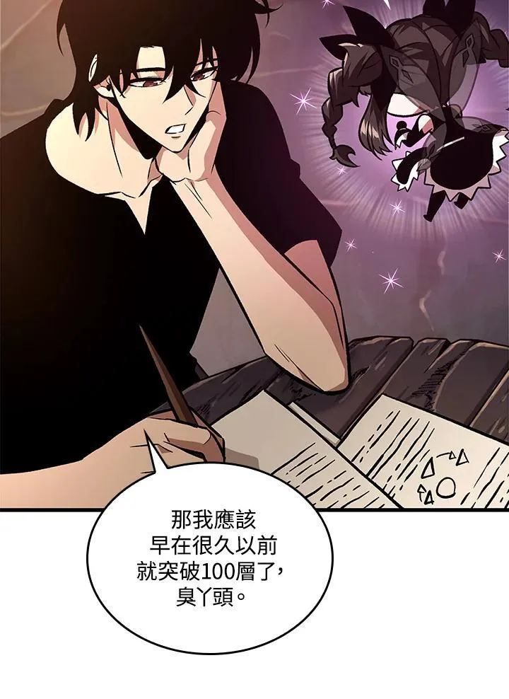 第25话 第74页