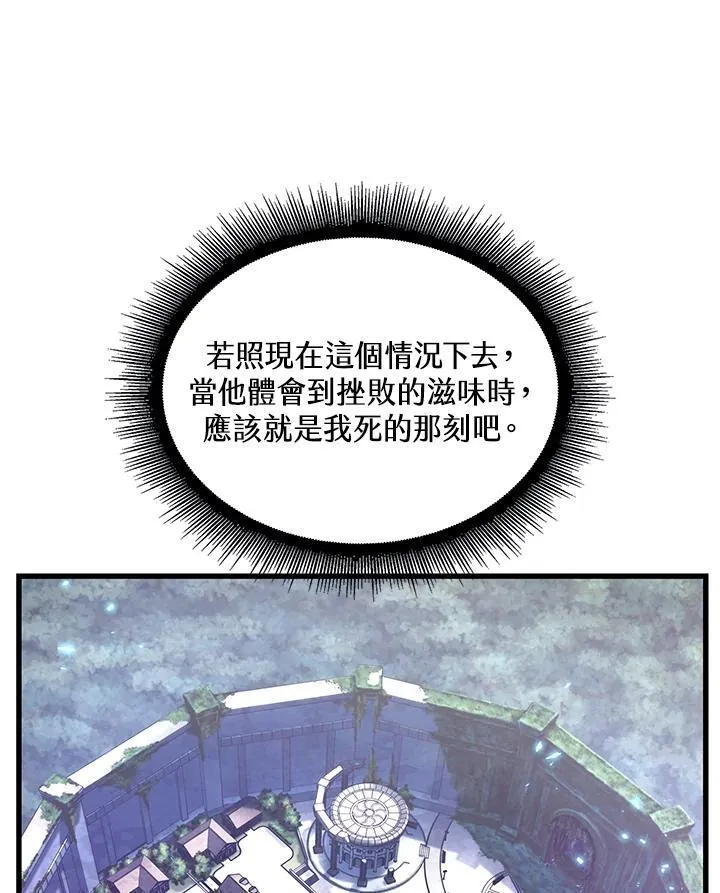 第25话 第78页