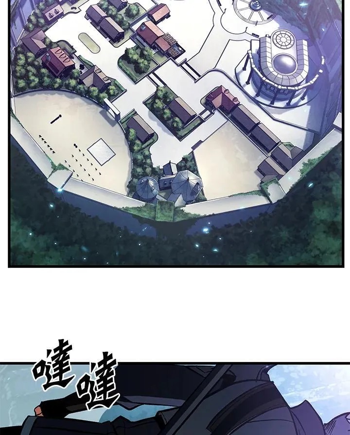 第25话 第79页