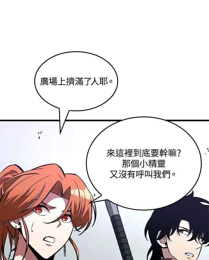 第25话 第83页