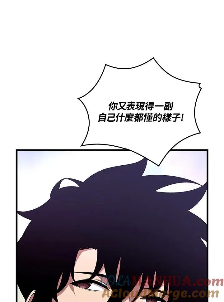 第25话 第85页