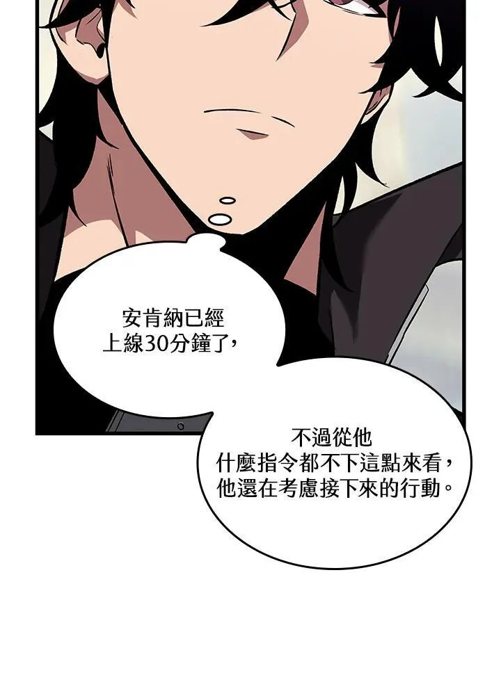 第25话 第86页