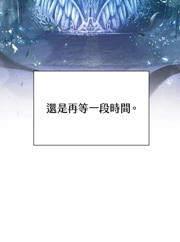 第25话 第90页