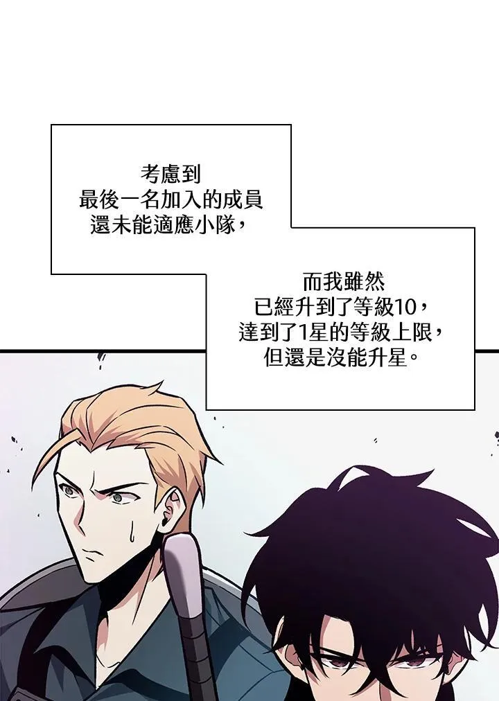 第25话 第91页