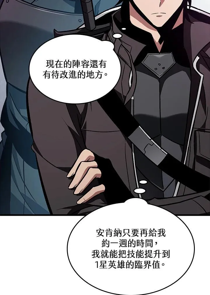 第25话 第92页
