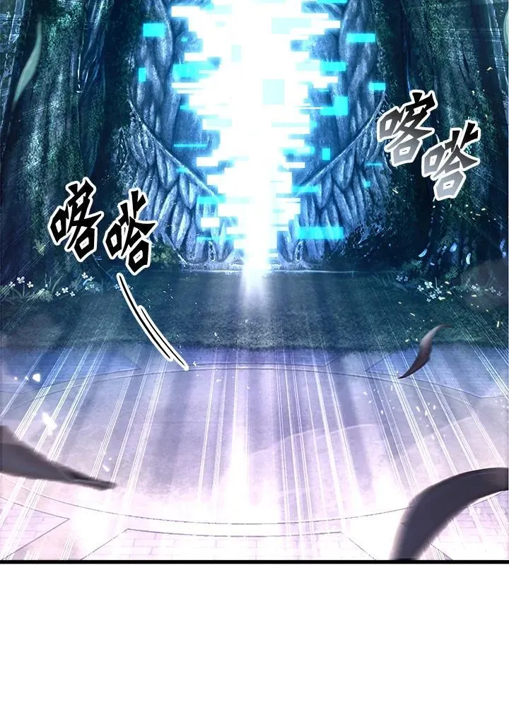 第25话 第96页