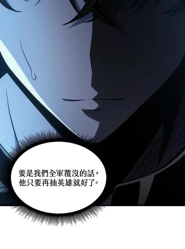 第25话 第98页