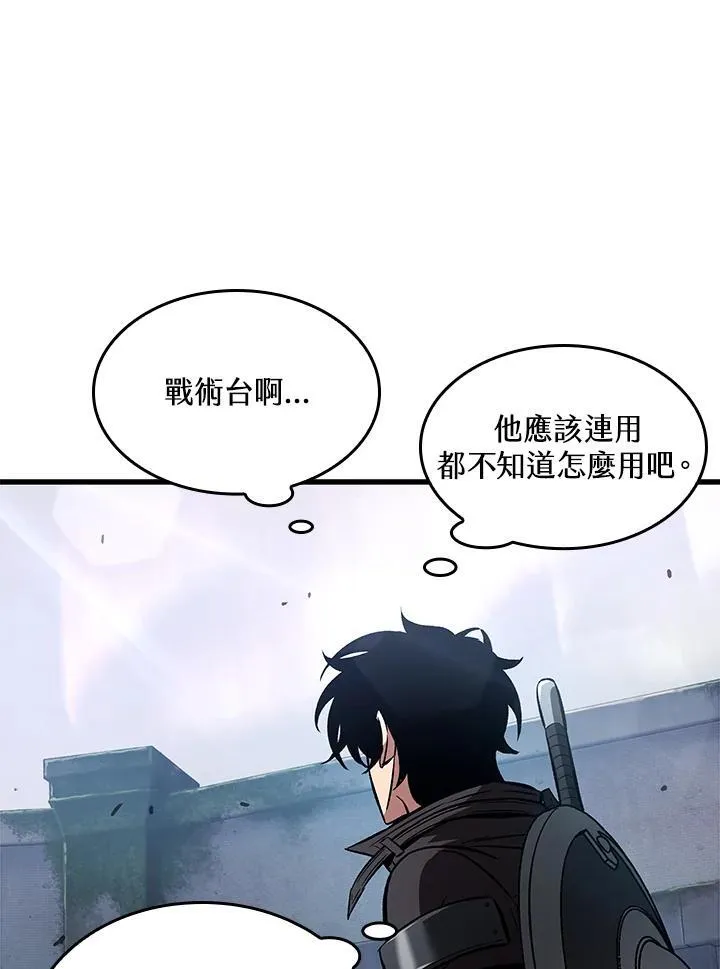 第25话 第103页