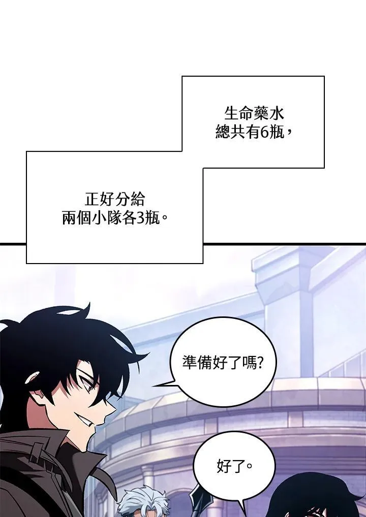 第25话 第107页