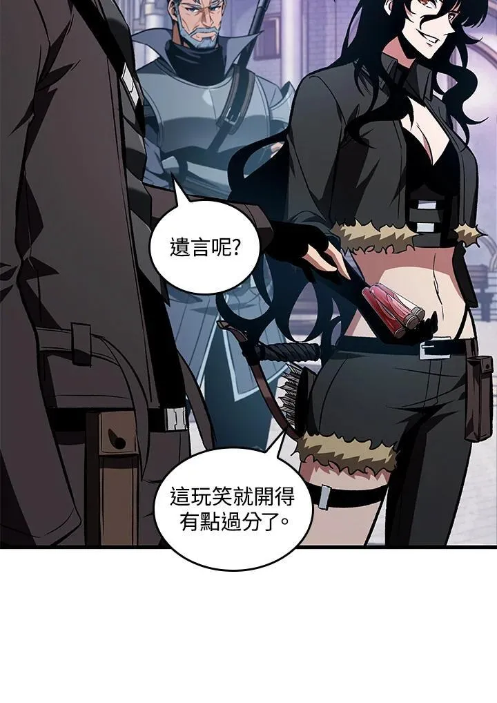 第25话 第108页